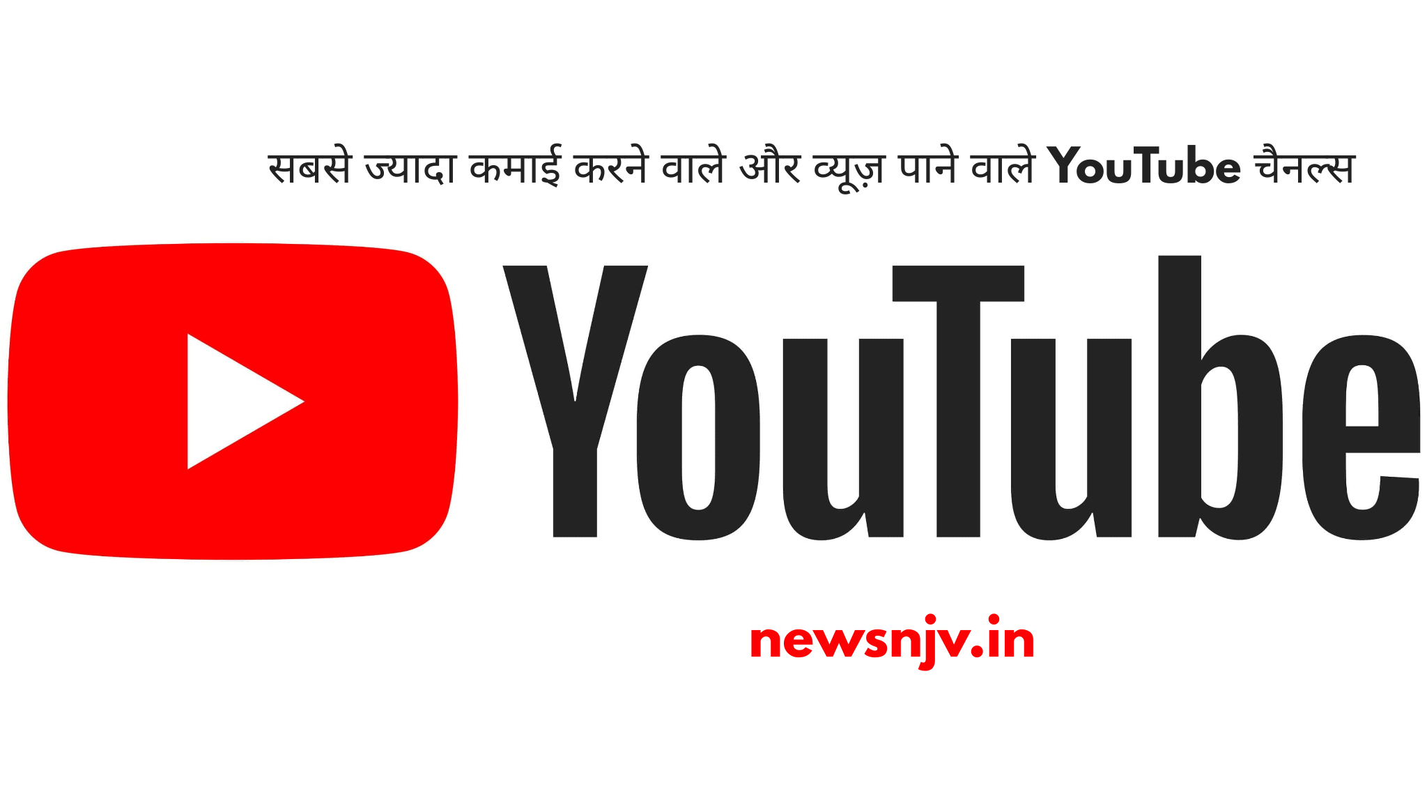 यूट्यूब
