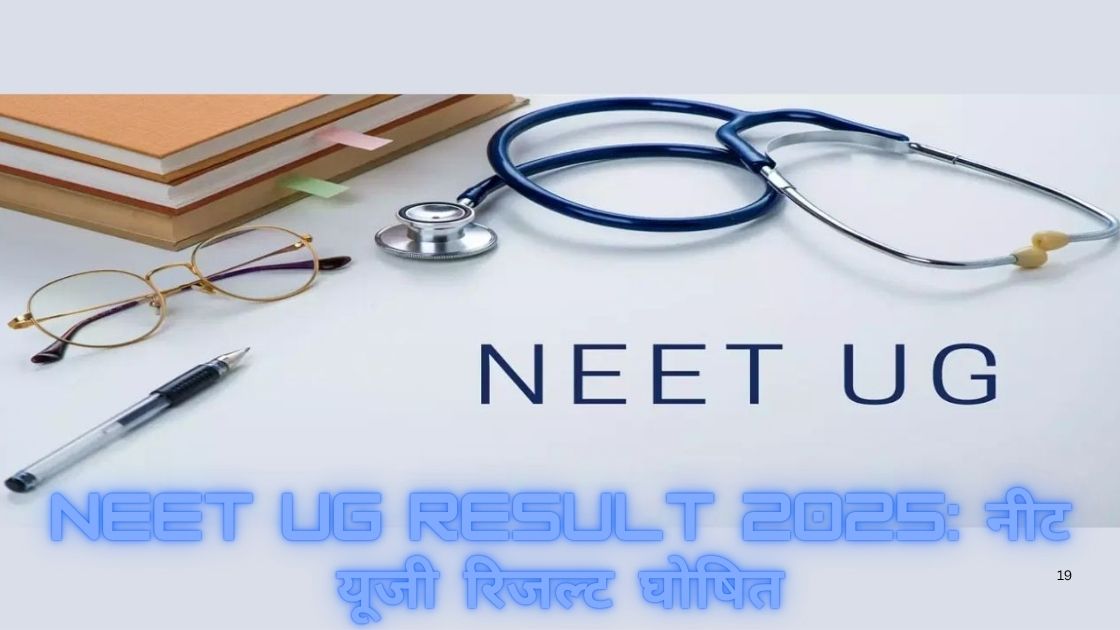 NEET UG Result 2025