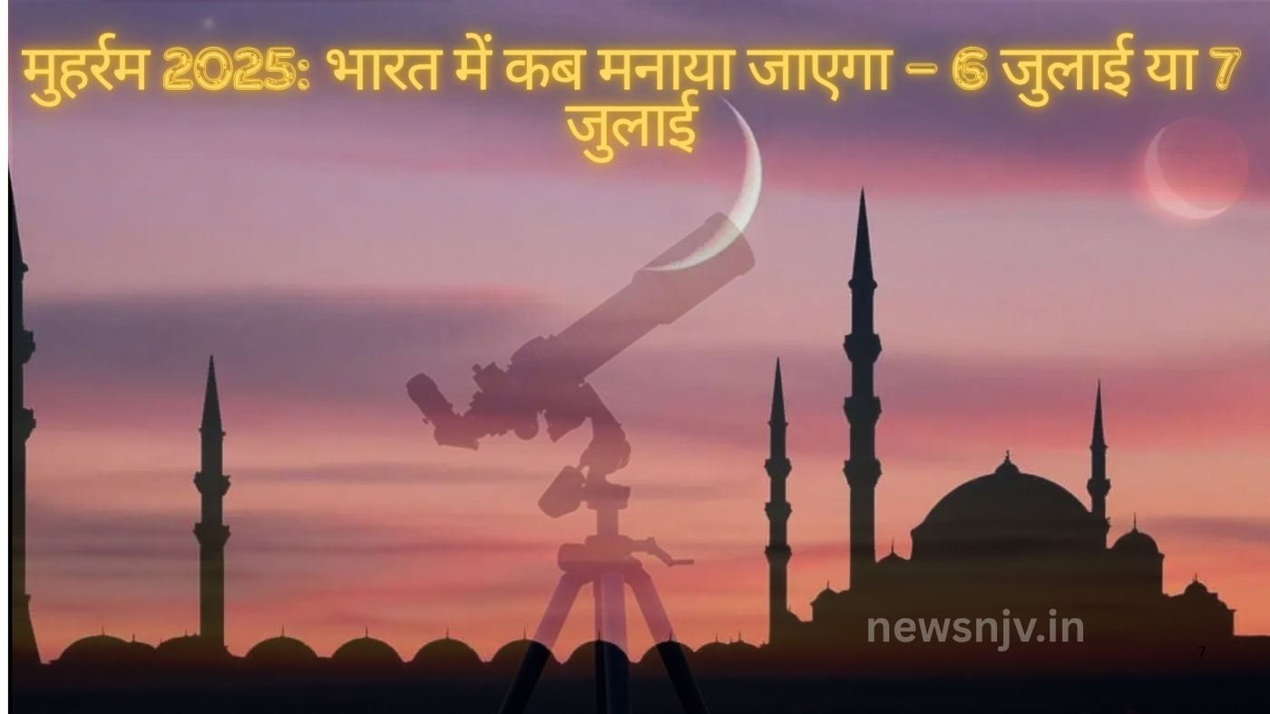 Muharram 2025