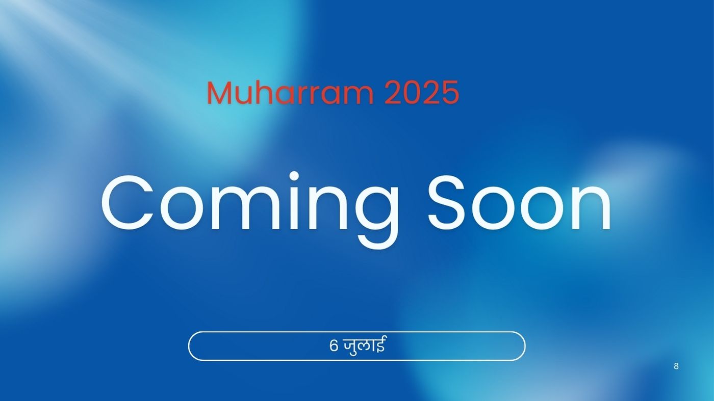 Muharram 2025