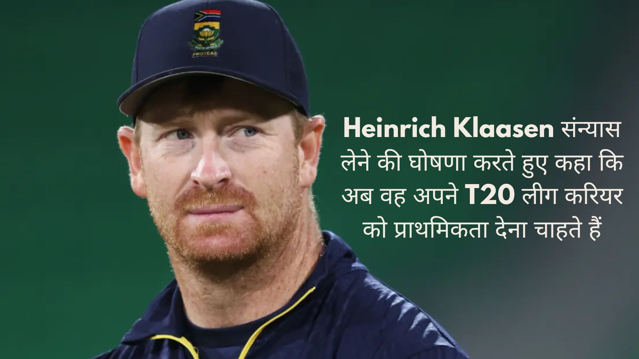 Heinrich Klaasen