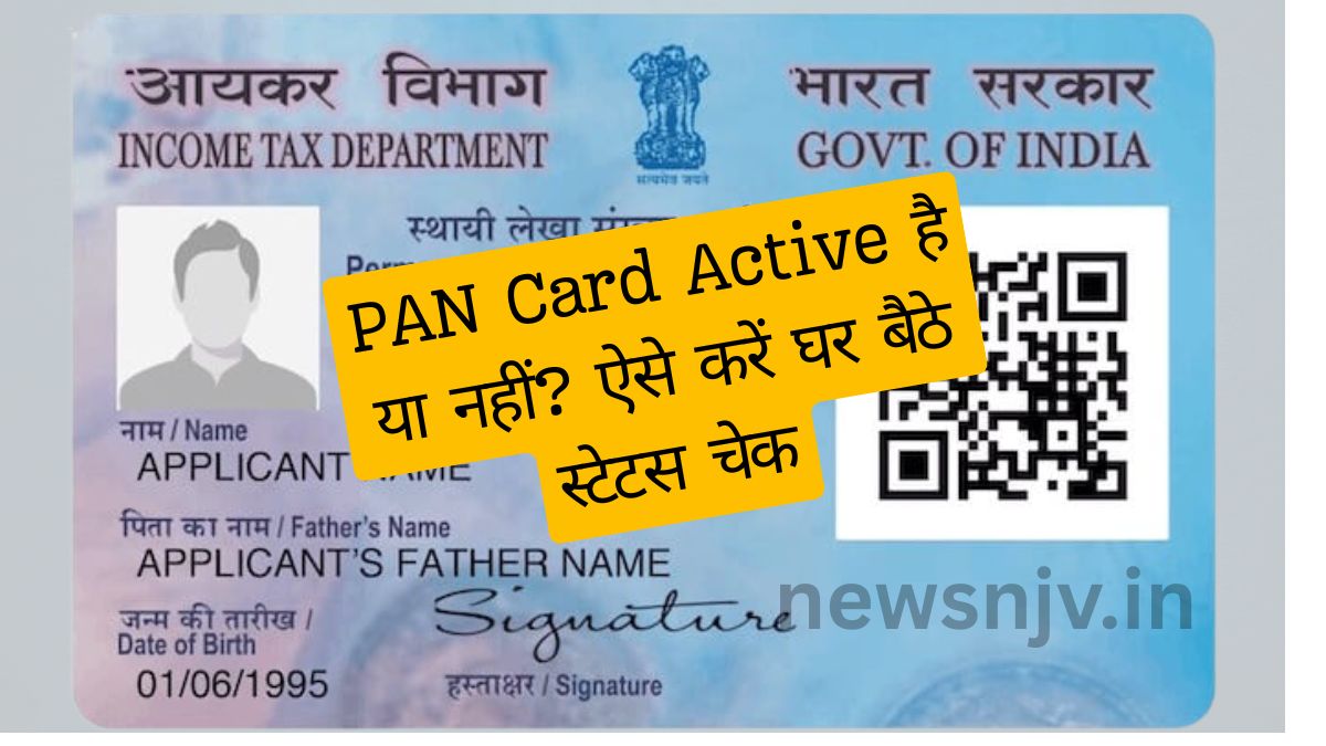 PAN Card