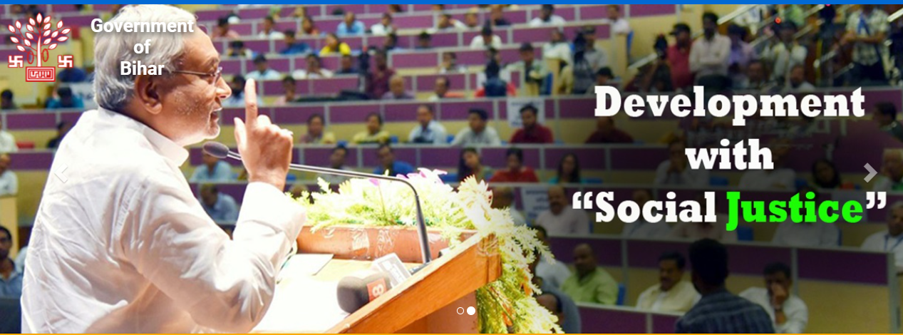 बिहार राशन डीलर भर्ती 2025