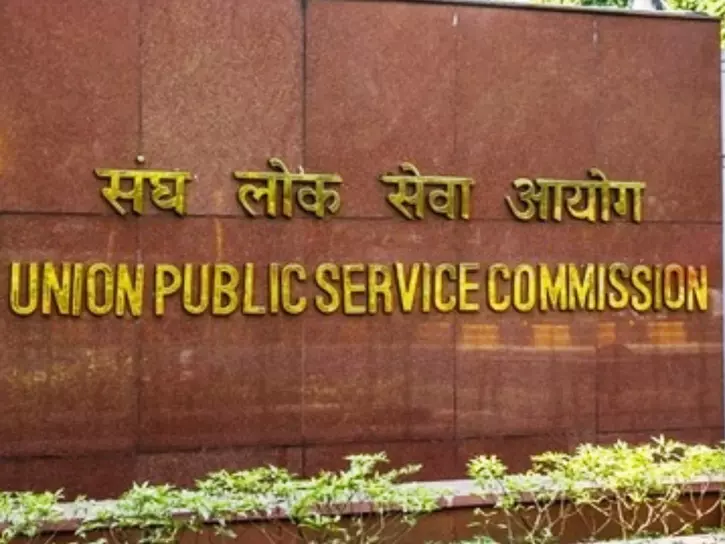 UPSC CSE