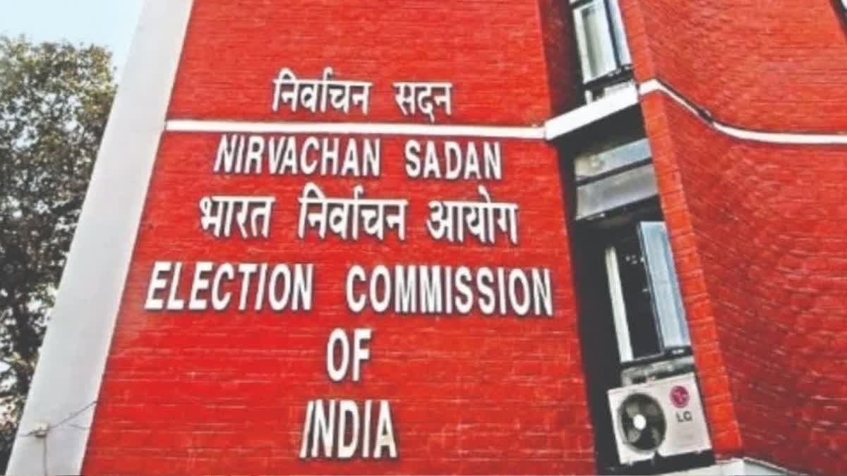 विशेष गहन पुनरीक्षण